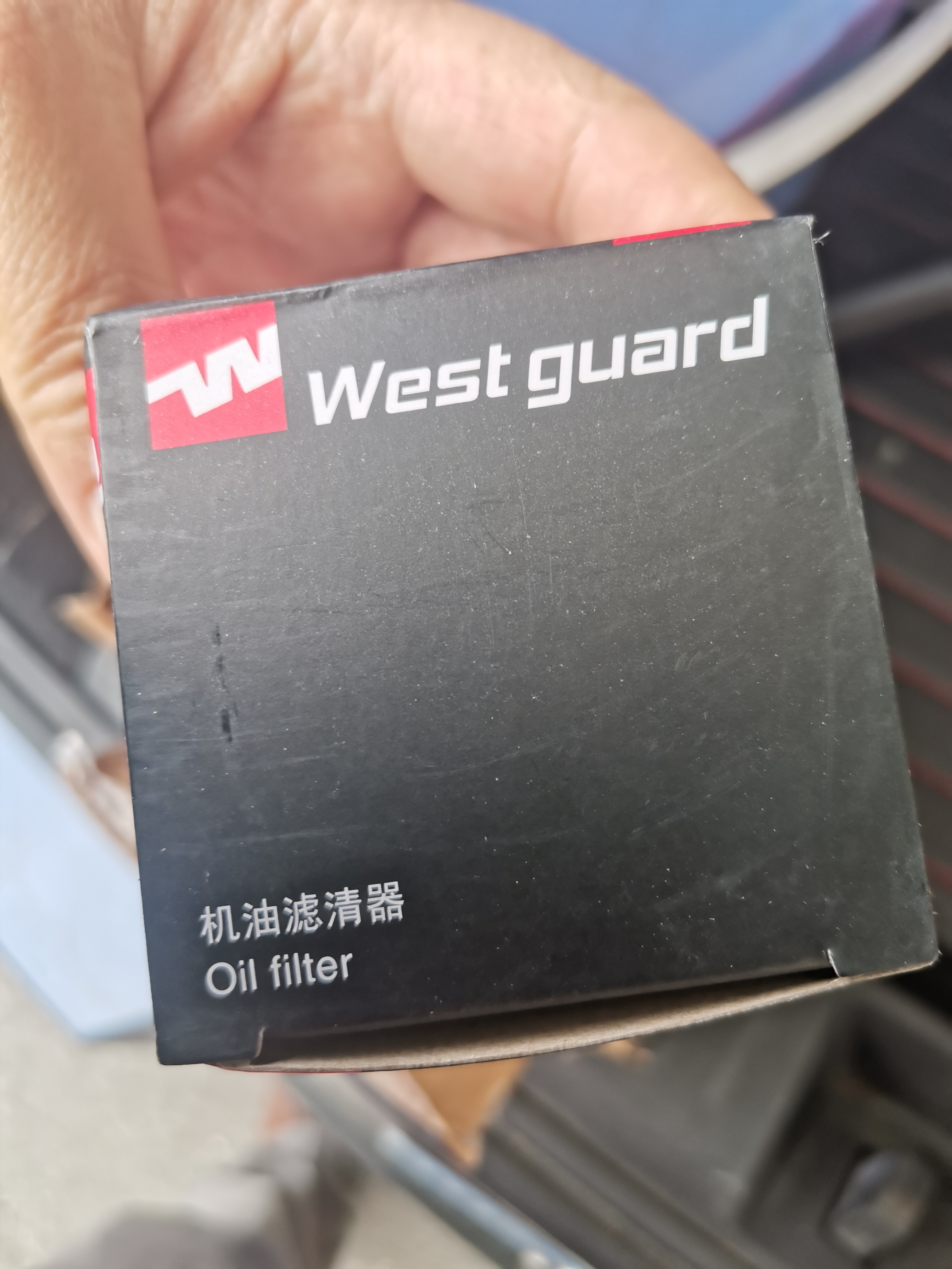 韦斯特机油滤清器MH9500(适配尊驰/骏捷/瑞虎7/瑞虎8/荣威950/RX5) 实拍图