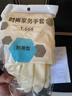 光多拉洗碗手套家务丁晴手套加长洗衣服洗碗厨房清洁防水滑丁腈手套 2双 实拍图