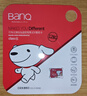 banq&JOY联名款 128GB TF（MicroSD）存储卡U3 C10 A1 V30 4K 高速款行车记录仪&监控摄像头手机内存卡 实拍图
