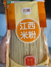 五丰江西米粉340g正宗南昌拌粉方便面螺蛳粉酸辣粉丝粉条过桥米线 实拍图