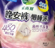 乐而雅花王懒睡派晚安裤L码组合20片安睡裤裤型卫生巾姨妈巾京东自营 实拍图