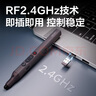 得力（deli）激光翻页笔教师用可伸缩教鞭希沃白板PPT触控笔演讲笔 无线演示课件笔遥控演示器 红光深灰MA113 实拍图