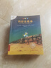 不一样的卡梅拉第一季注音版1-20 (套装20册)我想去看海/想有颗星星/有个弟弟/找回太阳/爱小黑 3-6岁亲子阅读6-9岁自主阅读经典畅销儿童绘本幼儿园大班一年级绘本课外阅读书籍 儿童年货节送礼 实拍图