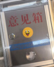 优必利 意见箱信件箱 铝合金边框信报箱挂壁投诉箱 办公用品留言箱通用型意见箱 9602 实拍图