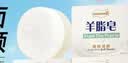 红卫羊脂皂香皂洗脸皂洗澡肥皂沐浴控油洁面皂120g*5块 实拍图
