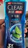 清扬（CLEAR）男士洗沐套装祛痘沐浴露600g+清爽控油型洗发水500g 实拍图