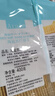 Arale海盐苏打饼无蔗糖0反式脂肪400g代餐孕妇下午茶踏青出游休闲零食 实拍图