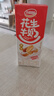 达利园花生牛奶 植物复合蛋白饮料早餐奶250ml*24盒手提整箱装 夏日饮品 实拍图