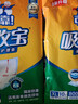 可靠（COCO）吸收宝成人护理垫XL50片(60*90cm)舒适防漏老年人隔尿垫产褥垫 实拍图