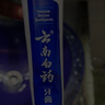 云南白药牙膏清新晨露薄荷清爽香型留兰香养护牙龈清洁口腔清新口气 特惠装 150g*2支 +65g*1支 晒单实拍图