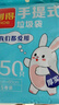 利得背心垃圾袋黑色50*60cm150只双面1.6丝办公家用大号手提袋 实拍图