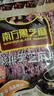 南方黑芝麻【店铺爆款】经典黑芝麻糊大克重家庭装营养代餐早餐独立小袋速食 【商超同款】香浓核桃黑芝麻糊 600g*1袋 实拍图