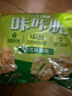 太平燕麦咔咔脆 意式鲜蔬味150g 苏打饼干休闲零食 实拍图