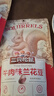 三只松鼠兰花豆牛肉味 坚果炒货零食地方特产小吃蚕豆205g/袋 实拍图