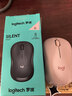 罗技（Logitech）M221轻音鼠标 无线鼠标 办公鼠标 对称鼠标 带无线微型接收器 茱萸粉 实拍图