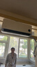 小米空调 巨省电 新一级能效变频冷暖壁挂式卧室智能空调挂机30S速冷60S速热 智慧清洁 巨省电 1.5匹 宽温域运行APF 5.27 实拍图