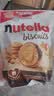 费列罗能多益Nutella巧克力夹心饼干304g*2 进口休闲零食早餐 实拍图