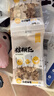 新边界核桃仁500g（20袋）2026年新货新疆185头路整仁特产独立包装 实拍图