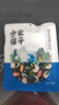 方家铺子中华老字号 裙带菜虾皮鱼板汤50g(10袋)  海鲜汤料包 速食即食汤 实拍图