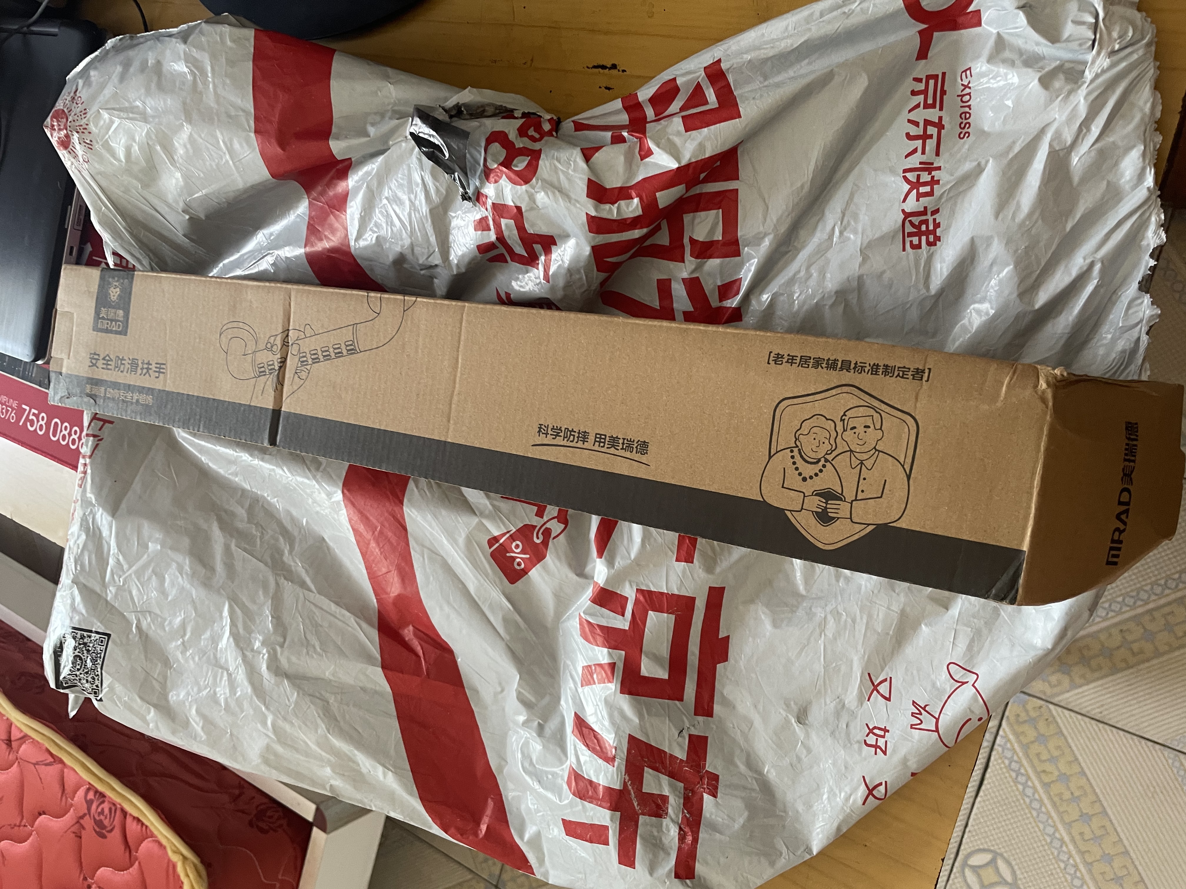 美瑞德卫生间安全扶手老人防摔无障碍马桶扶手浴室防滑把手走廊防摔拉手 实拍图