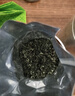 乐品乐茶茶叶特级毛尖绿茶明前春茶嫩芽2026新茶自己喝礼盒装送礼袋250g 实拍图