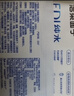 洁柔EDI纯水湿巾80抽*6包大码200*150八道净化洁肤柔婴儿湿纸巾无酒精 实拍图