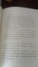 【当当正版】海灵格智慧精华系列 伯特·海灵格智慧精华套装 4册 谁在我家 爱的序位 在爱中升华 心灵之药 谁在我家 海灵格 实拍图