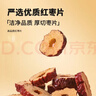 同仁堂品牌北京同仁堂红枣片100克新疆大枣无核枣片可配枸杞桂圆泡水 实拍图