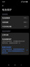 小米17/15/14/13/12Ultra系列/Pro Max系列 骁龙徕卡旗舰安卓二手手机 详见质检报告 小米 15 Pro 实拍图