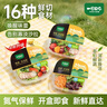 一号农场每日系列缤纷混合新鲜沙拉碗免洗即食番茄生菜轻食懒人代餐管理期 【夏日上新】夏日冰爽沙拉组合180g*3（0脂油醋汁） 3碗装 实拍图