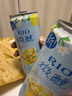 锐澳（RIO）预调酒 鸡尾酒 冰饮果酒 微醺3度甜酒 柚柚清茶口味330ml*8罐 实拍图