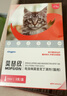 瑞普莫普欣瑞普吡虫啉莫昔克丁滴剂猫咪体内外同驱虫药 0.8ml*3支猫用 实拍图