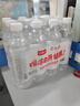 今麦郎凉白开550ml*12瓶 饮用水 温和熟水高温杀菌  整箱塑膜喝凉白开水 实拍图