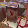 剑南春金盒珍品绵竹大曲 52度 475ml 单瓶装 浓香型白酒 实拍图