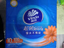 维达（Vinda）抽纸 超韧3层100抽*10包S码 湿水不易破 纸巾 新旧随机发货 实拍图