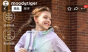 moodytiger儿童冰皮衣夏季男童防晒服凉感透气薄款女童防晒衣撞色防蚊皮肤衣 晒单实拍图