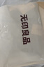 无印良品100%新疆棉纯棉被套全棉单人学生宿舍被罩单件床上用品150*200cm 实拍图