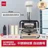 得力（deli）12位财务办公自动号码机/打码机 盖印清晰 财务用品 办公用品 7512 实拍图