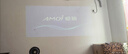 夏新（Amoi）【610lm高亮认证】B5 投影仪家用高清投影机卧室手机电视（1080P画质 光学自动对焦 ) 实拍图