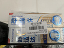 舒适达专业修复抗敏成人牙膏套装360gNovaMin技术含氟防蛀 固齿京东自营 实拍图