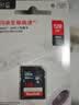 闪迪（SanDisk）128GB SD相机内存卡 C10 拍摄全高清视频 微单/单反数码相机存储卡 坚固耐用 超高性价比 实拍图