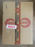 郎酒 红花郎10（第五代）酱香型白酒 39度 500mL*6瓶 整箱装 端午礼赠 实拍图