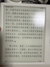 掌阅（iReader）【新品上市】Ocean5 Pro 7英寸智能阅读本 电子书阅读器 墨水屏电纸书 AI平板电脑学习便携 北极白 实拍图