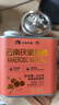 云啡埃塞俄比亚精品西达摩SOE200g浅度烘焙单品阿拉比卡手冲咖啡豆 实拍图
