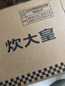 炊大皇 不锈钢盆筛五件套304钢加大加厚洗菜盆沥水和面盆沙拉拌菜调料盆 实拍图