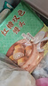 陶陶居中华老字号品牌 广式早餐虾饺包子面点生鲜半成品食品点心 一袋装 荷香糯米鸡 实拍图