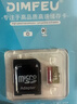 适用于小米监控摄像头内存卡tf卡64g128g高速c10内存卡fat32格式Micro sd卡海康普联海马爸比通用 64GB-臻享高速通用卡【SD卡套+收纳盒】 实拍图