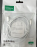 绿联安卓快充数据线MicroUSB充电线老式梯形接口适用vivo/华为/小米/荣耀oppo手机充电宝充电器1米2A 实拍图