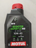 摩特（MOTUL）银绵羊摩托车机油10W-40 雅马哈铃木豪爵踏板摩托车机油 升级SP级 实拍图