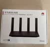 华为路由AX3 双频合一 自动优选 wifi6/多连不卡无线家用穿墙/AX3000/高速千兆路由器 晒单实拍图